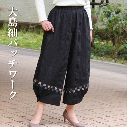 大島紬パッチパンツ
